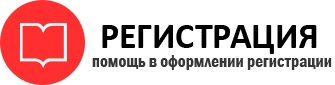прописка в Когалыме id140205